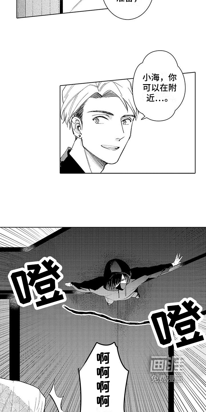第5话7