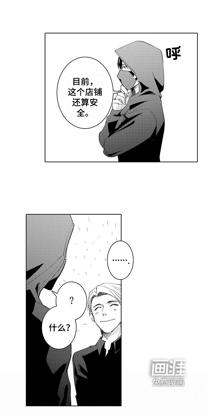 第5话10