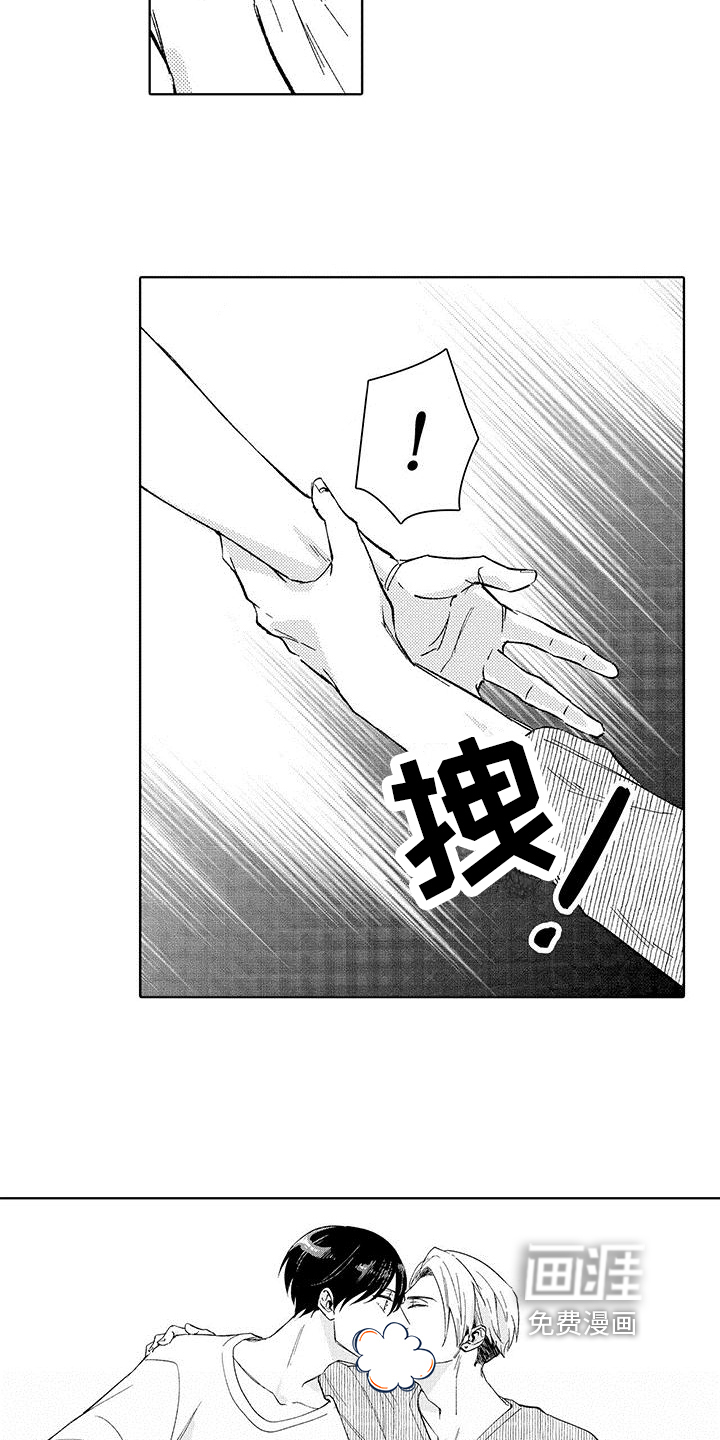 第5话4