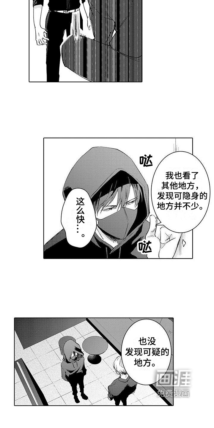 第5话9