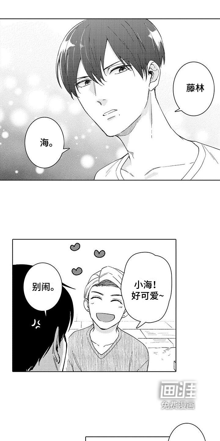 第5话1