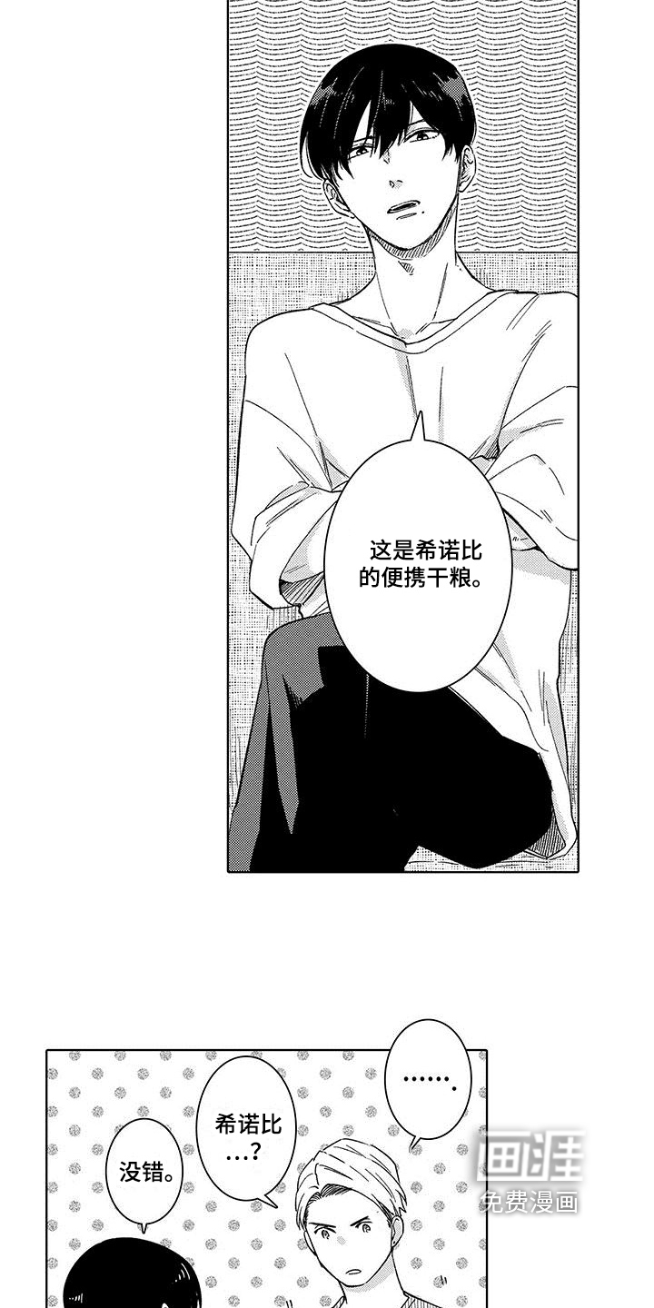 第4话1
