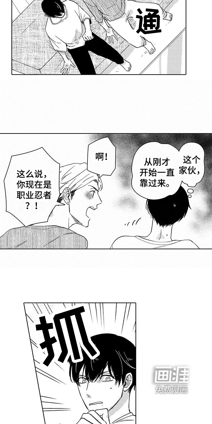 第4话9