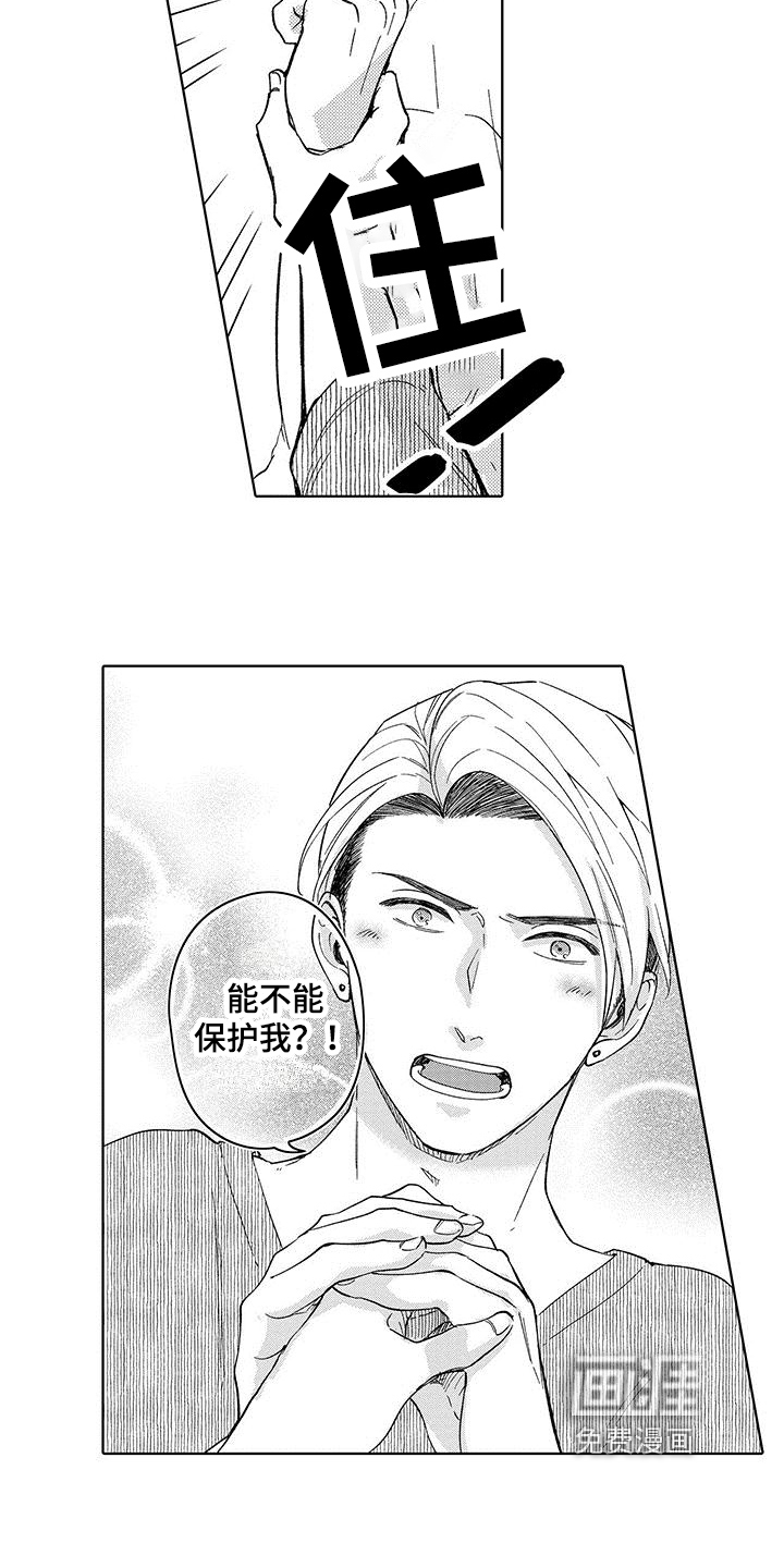 第4话10