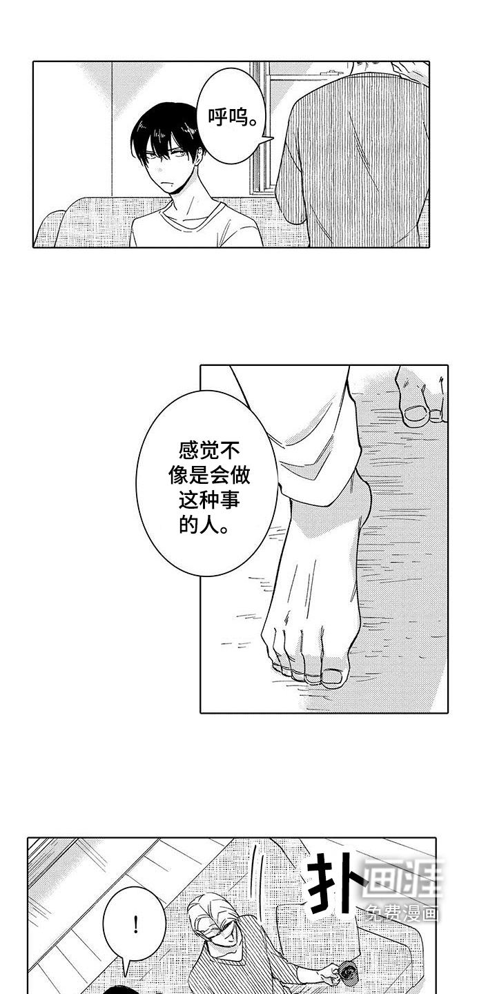 第4话8