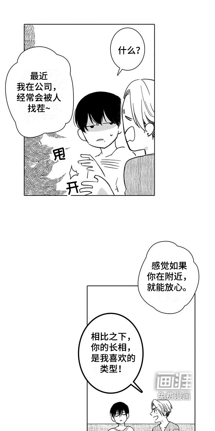 第4话11