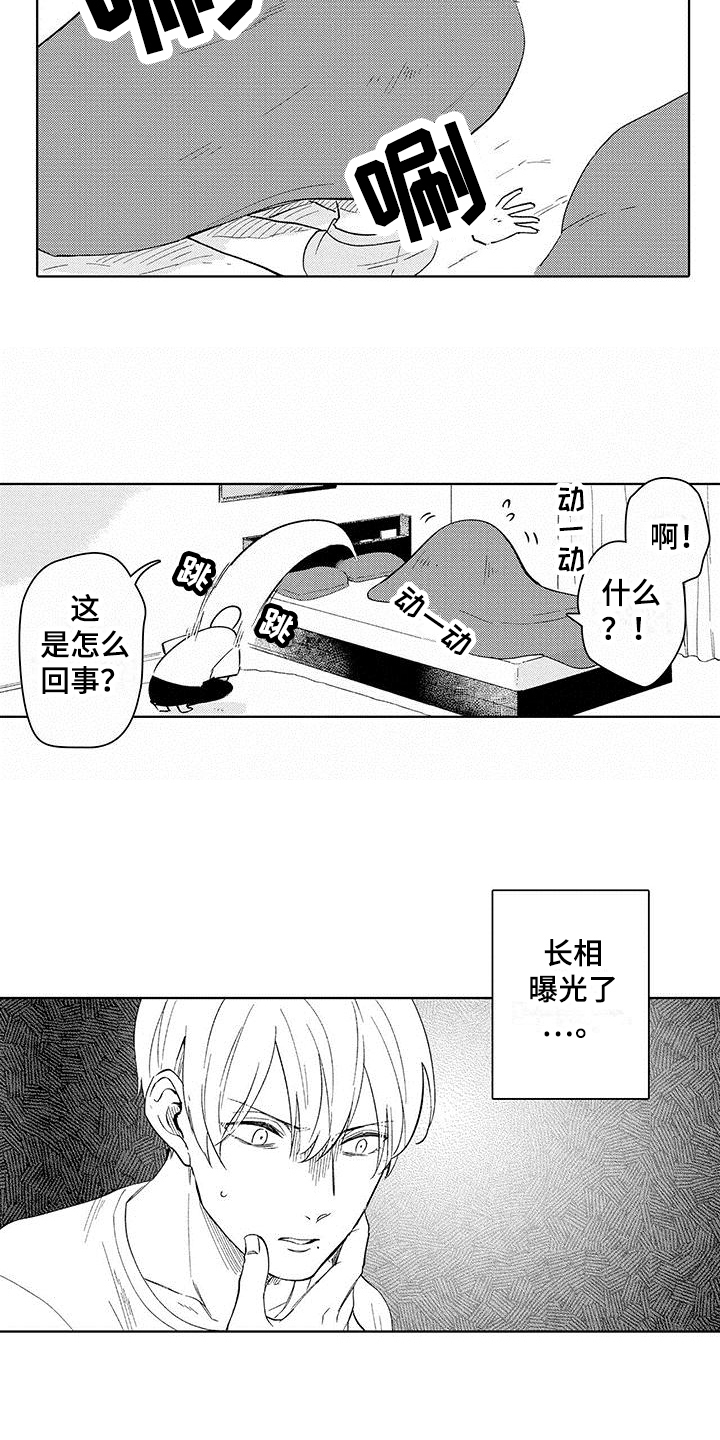 第3话5