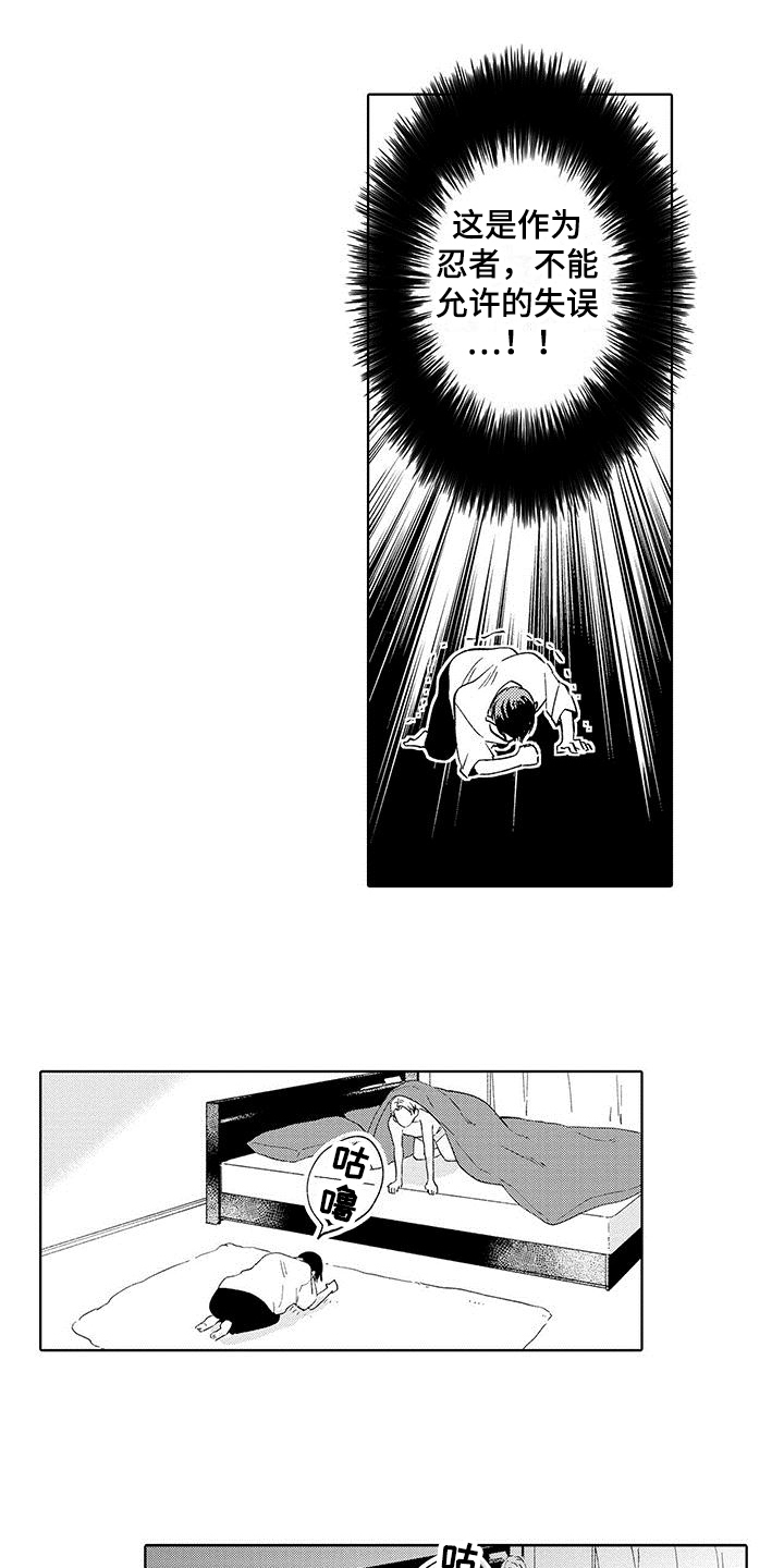 第3话6