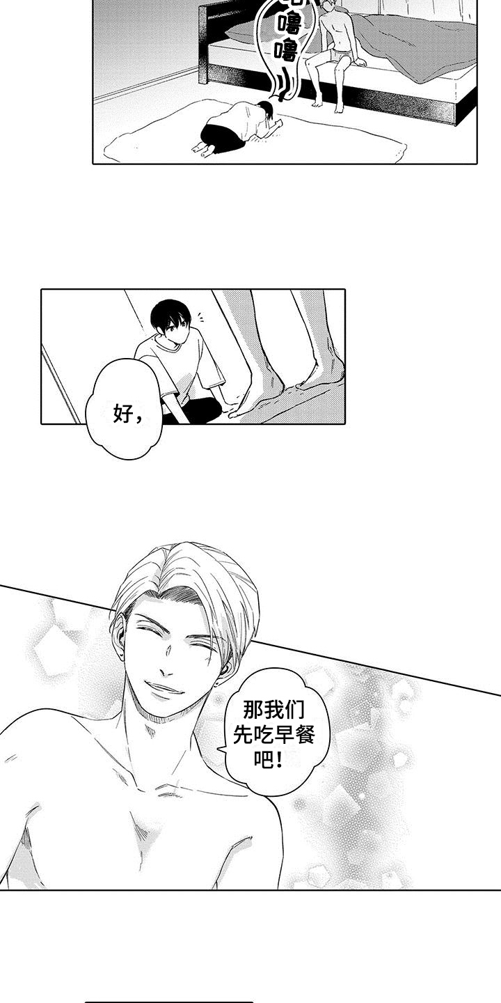 第3话7
