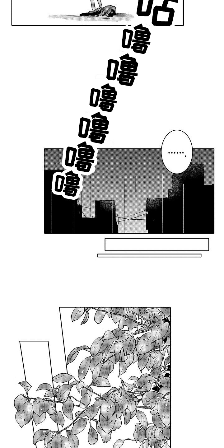 第2话10