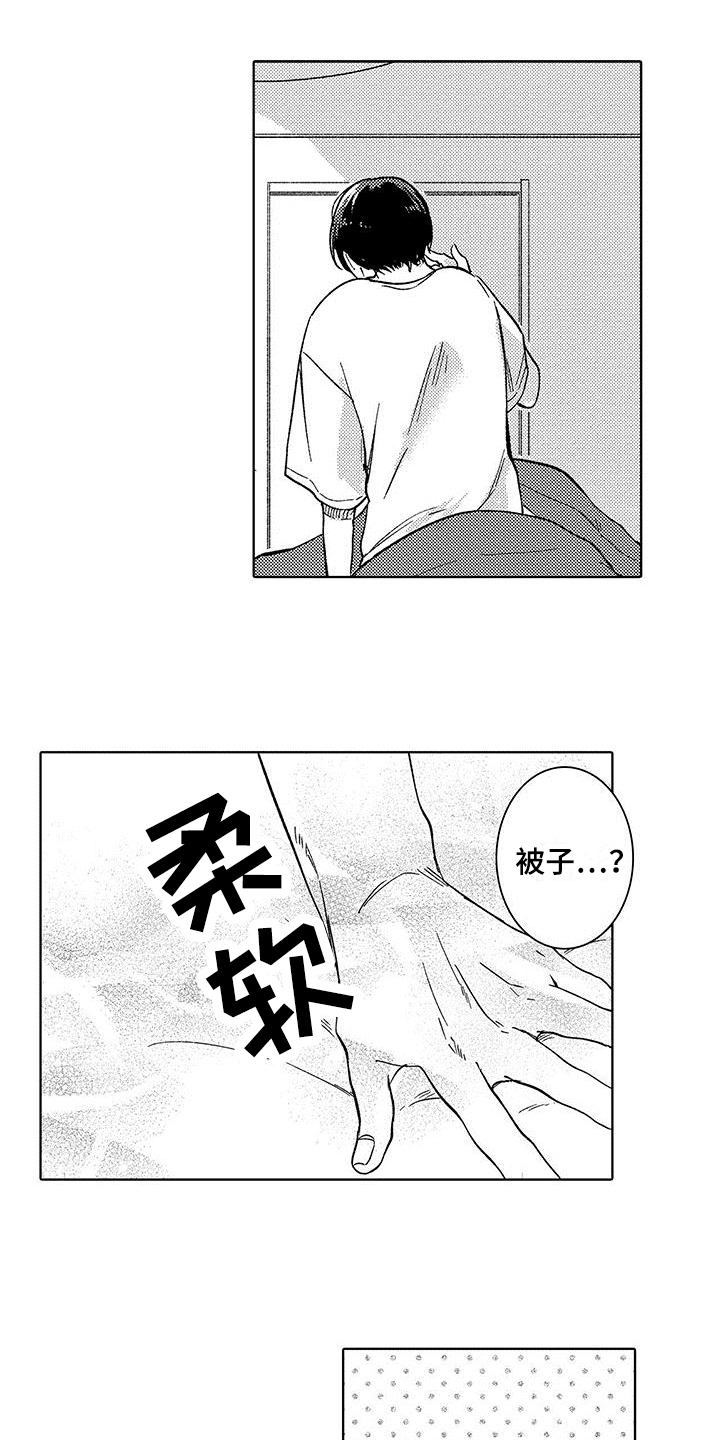 第2话12