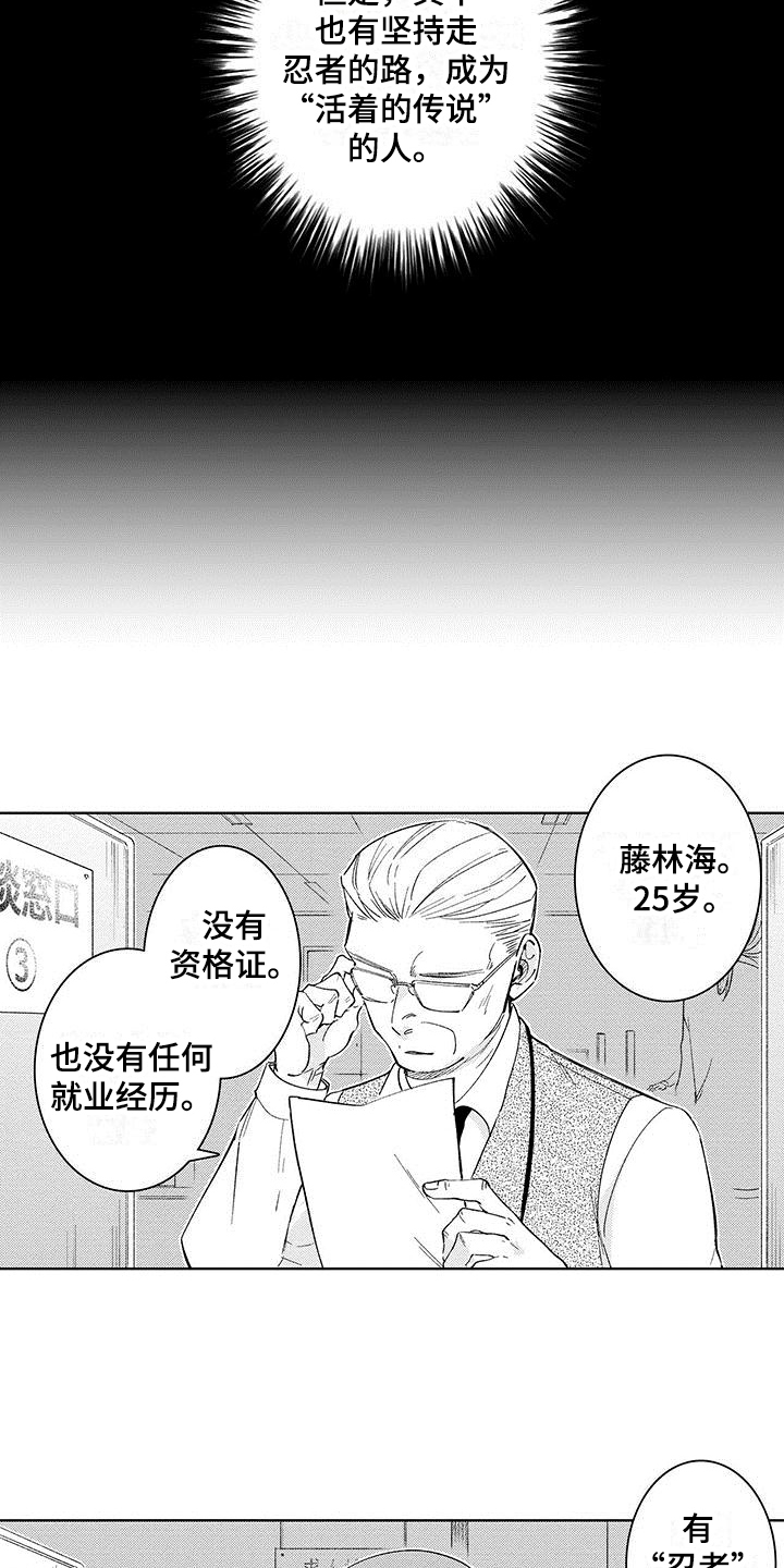 第1话1