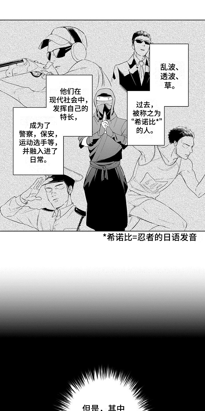 第1话0