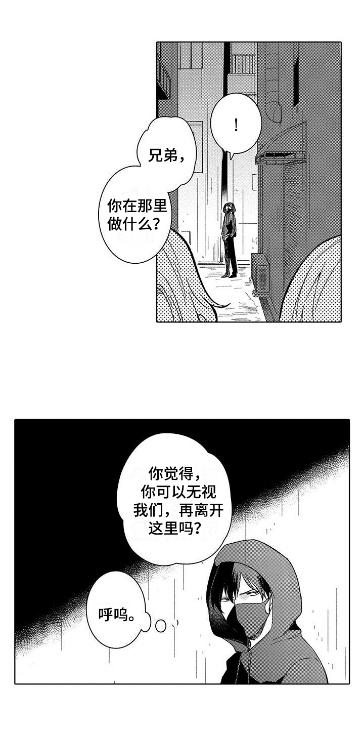 第1话9