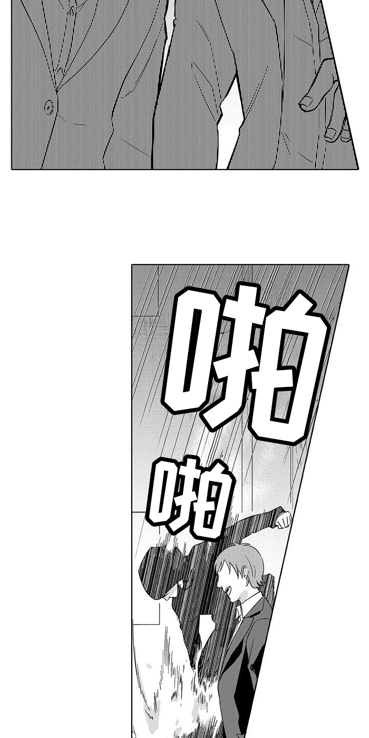 第1话14