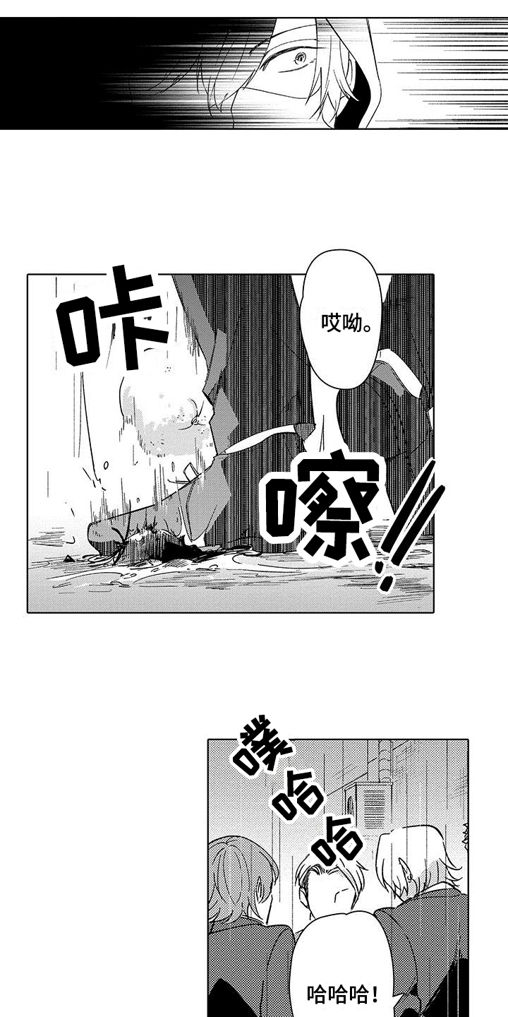 第1话12