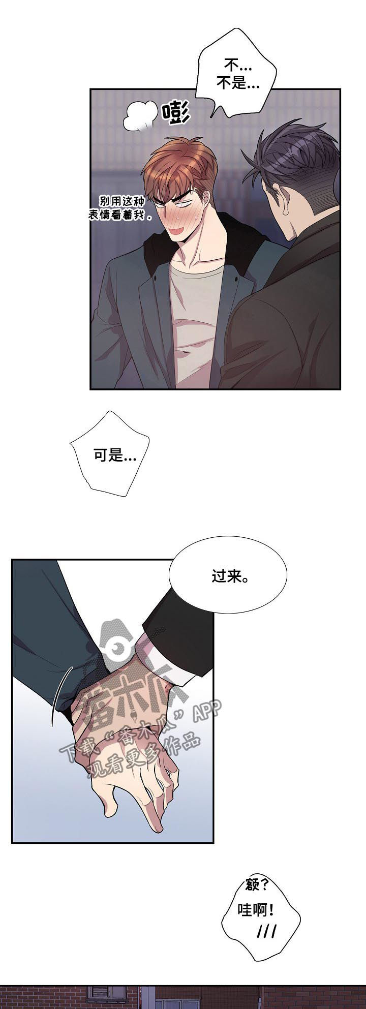 第67话1