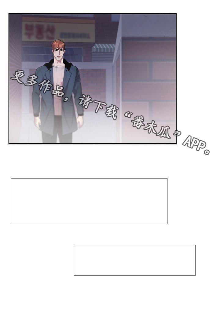 第67话10