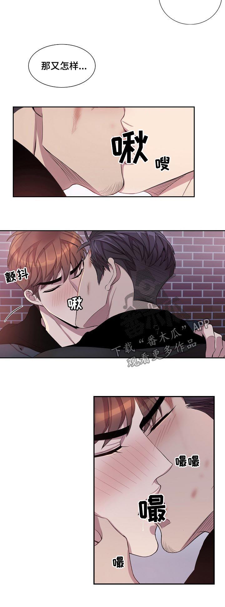 第67话4