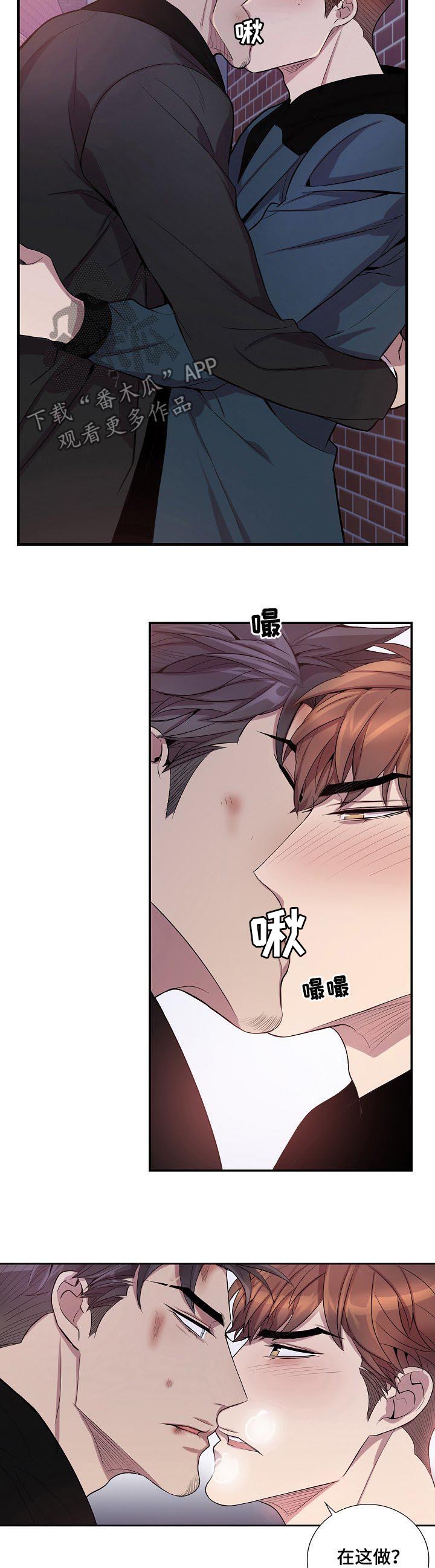第67话3