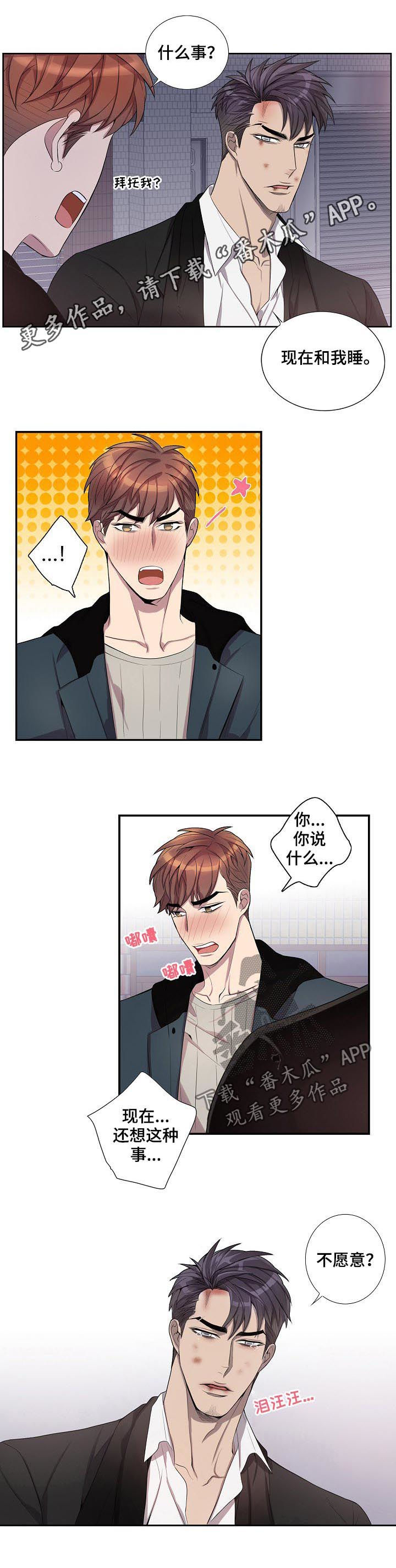 第67话0
