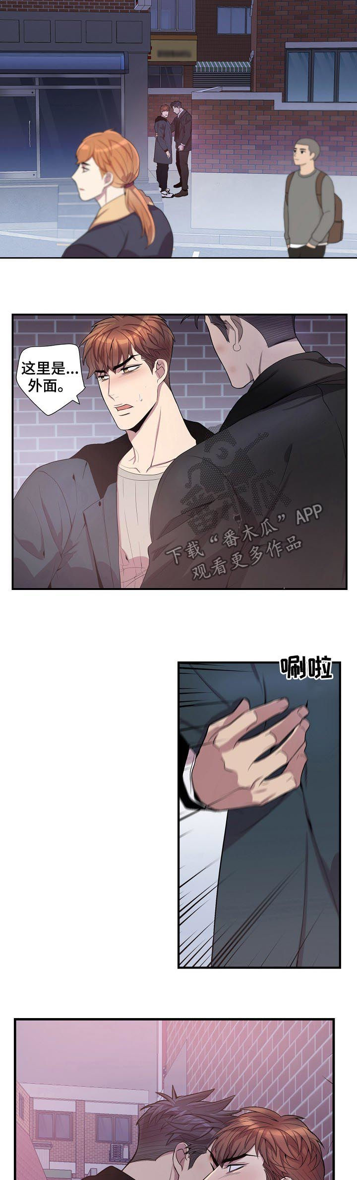 第67话2