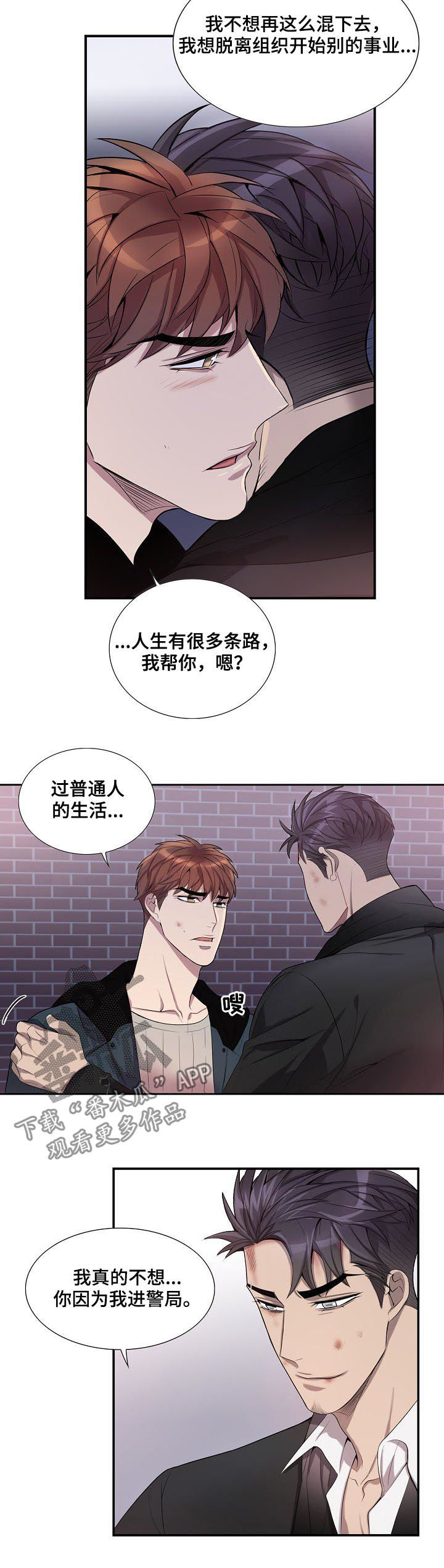第67话7