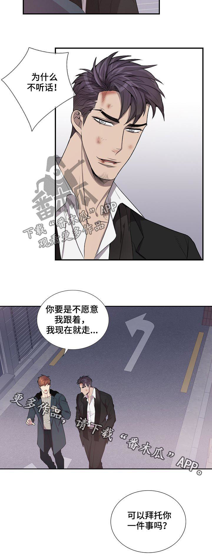 第66话9