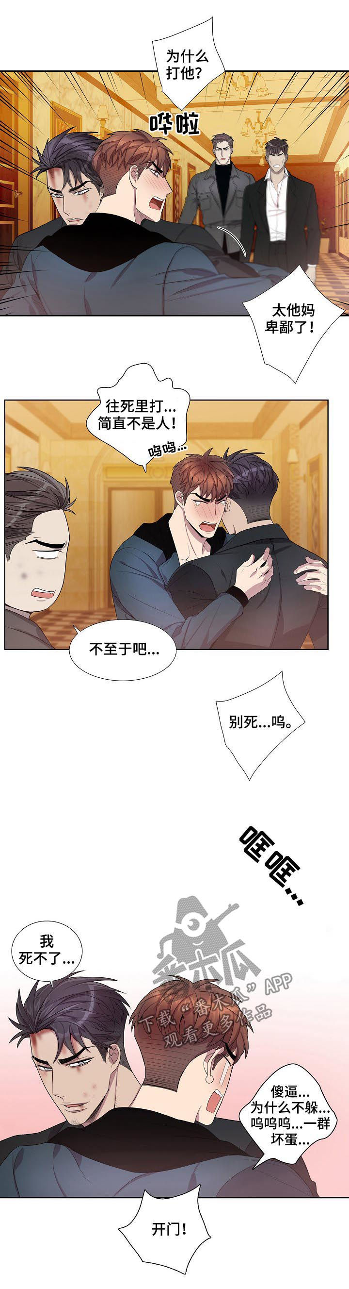 第66话1