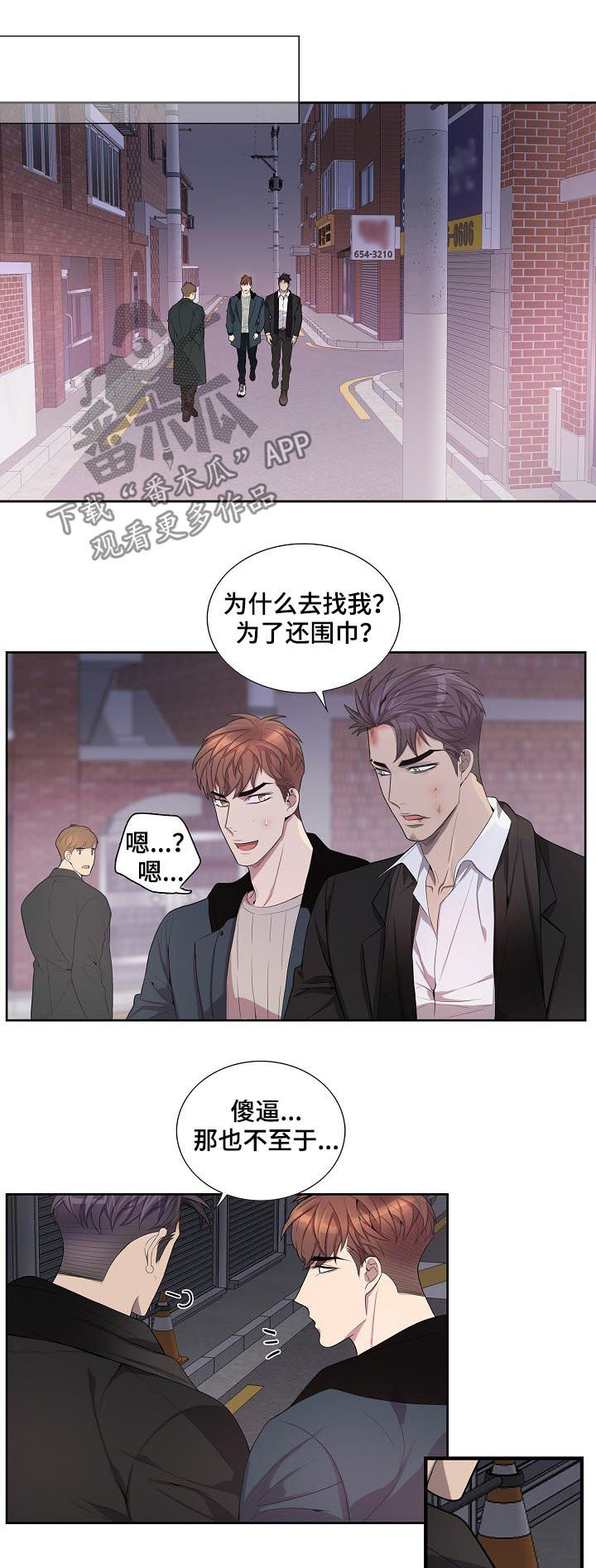 第66话7