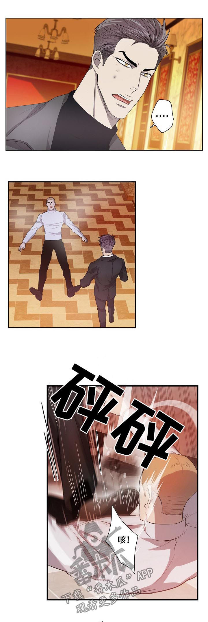 第65话4