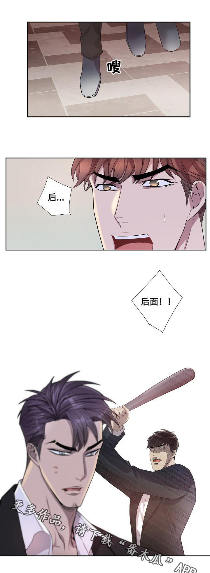 第65话6