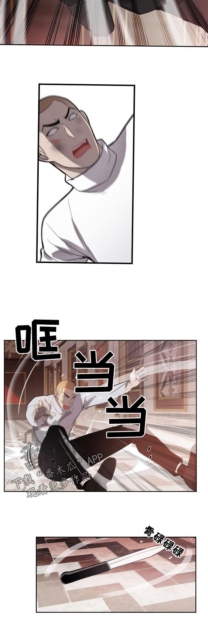 第65话3
