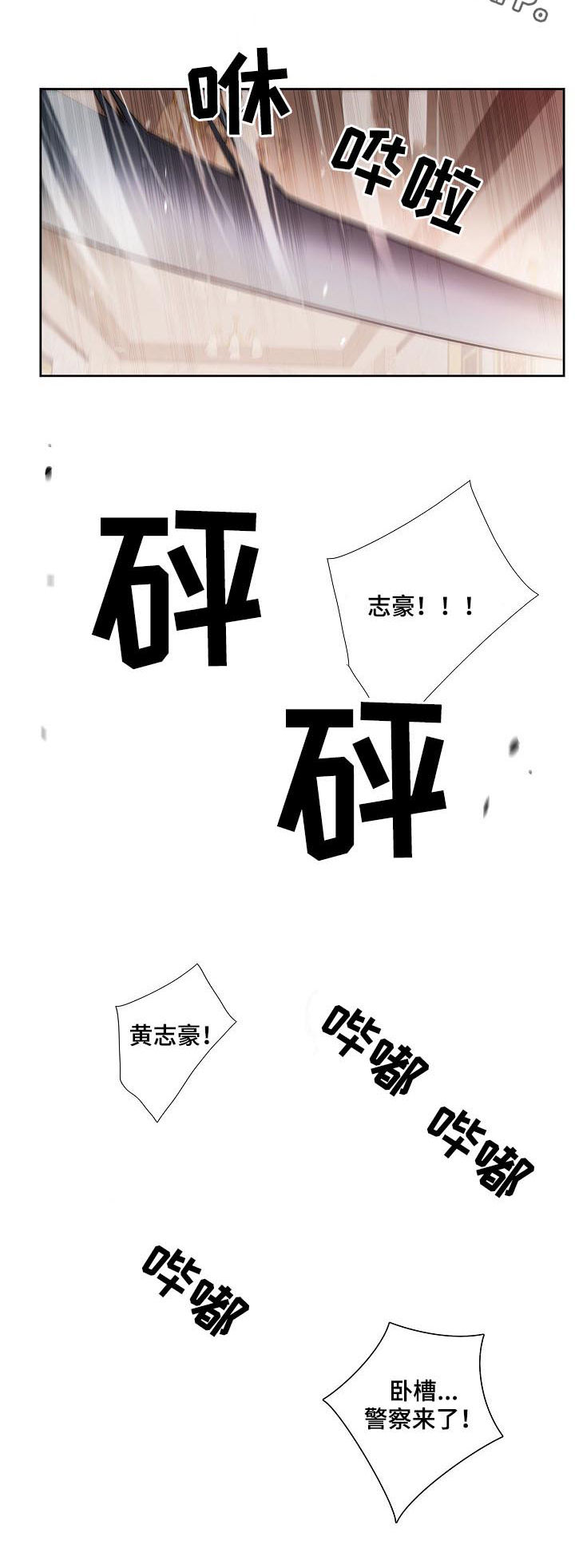第65话7