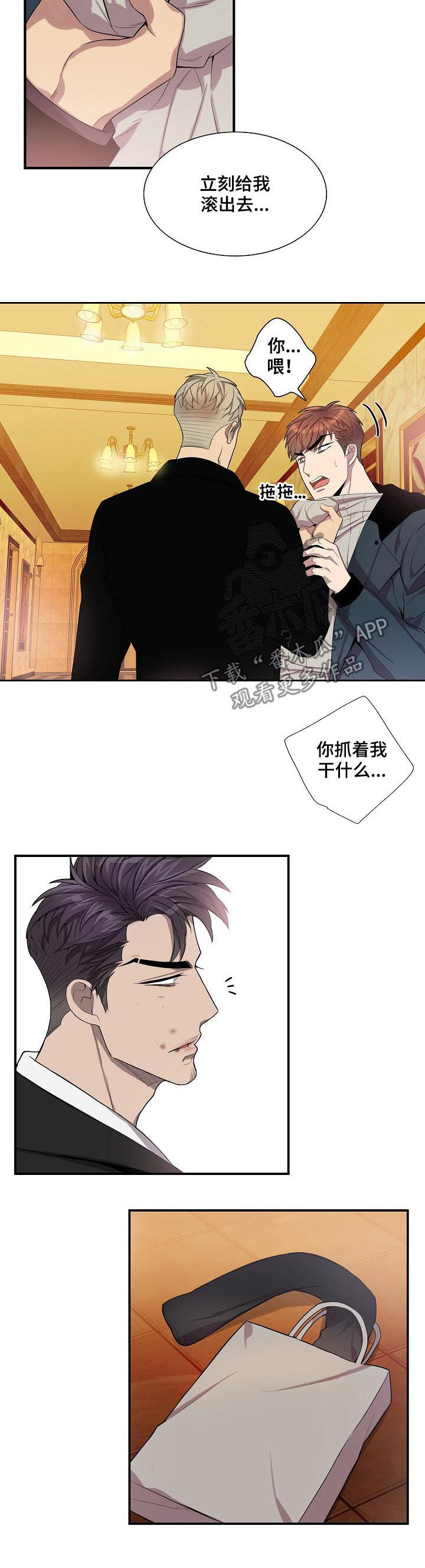 第64话3