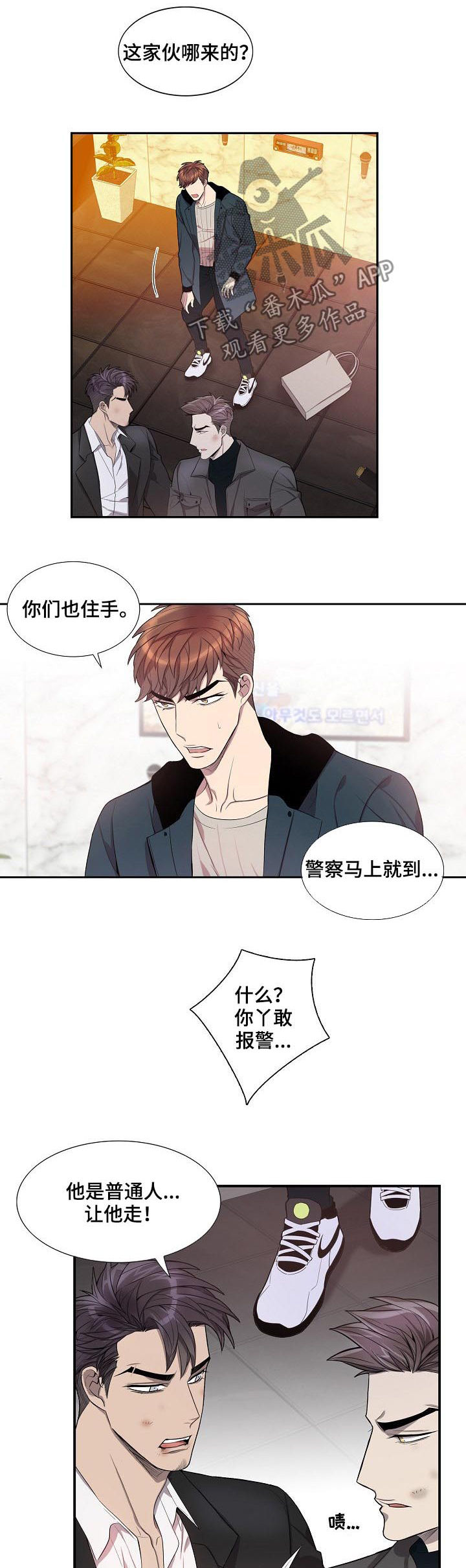 第64话1