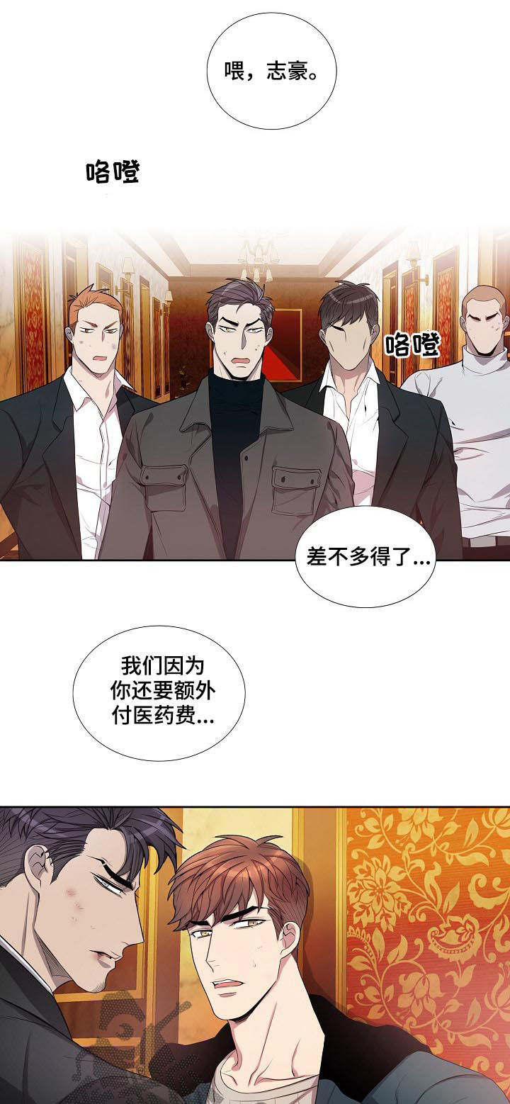 第64话8