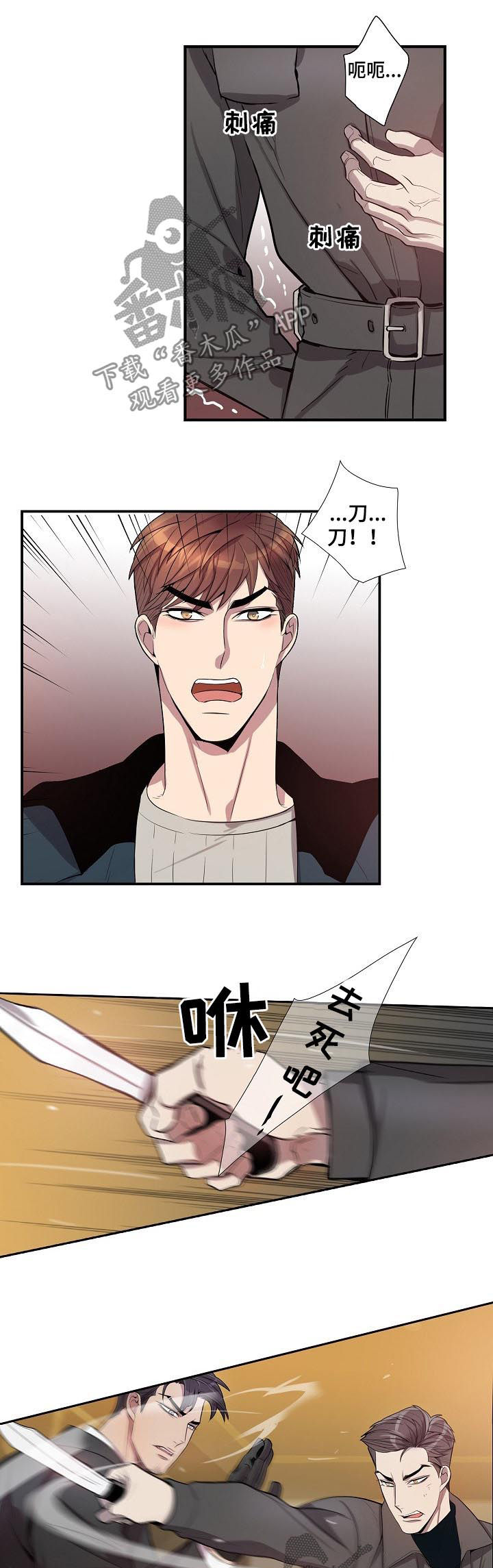 第63话4