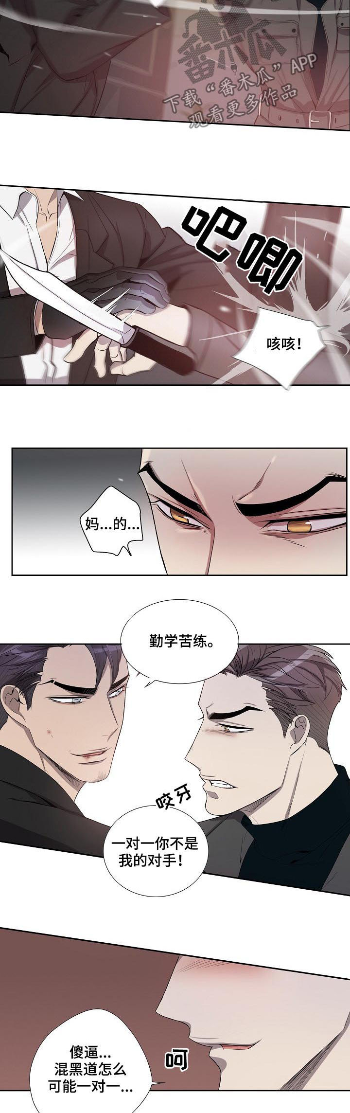 第63话5