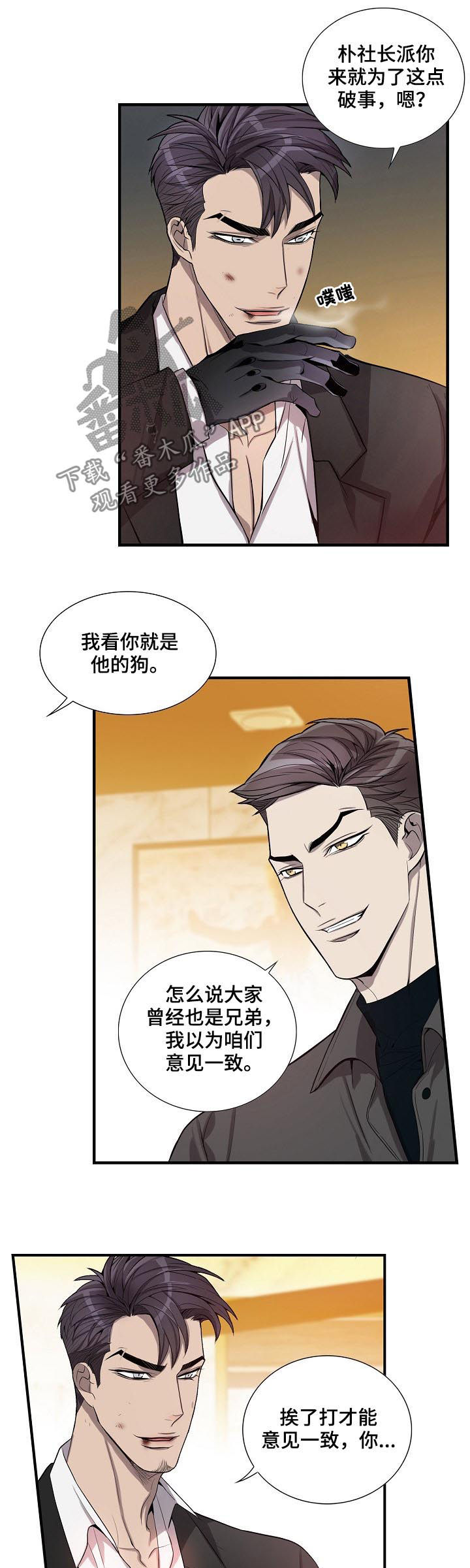 第63话2