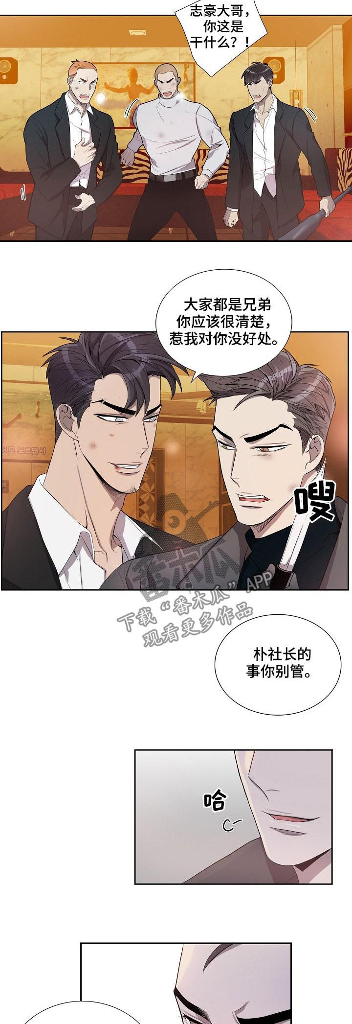 第63话7