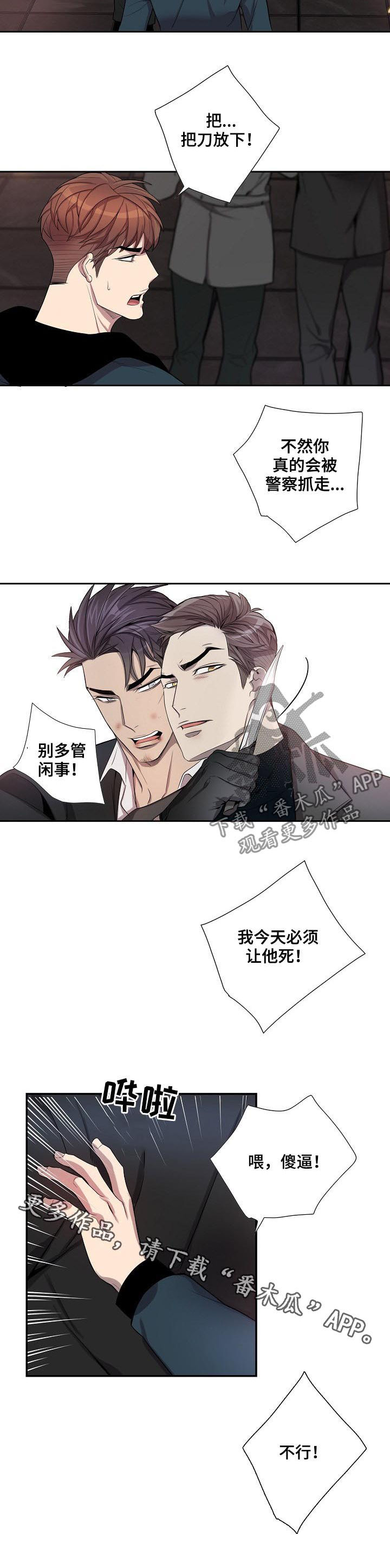 第63话9
