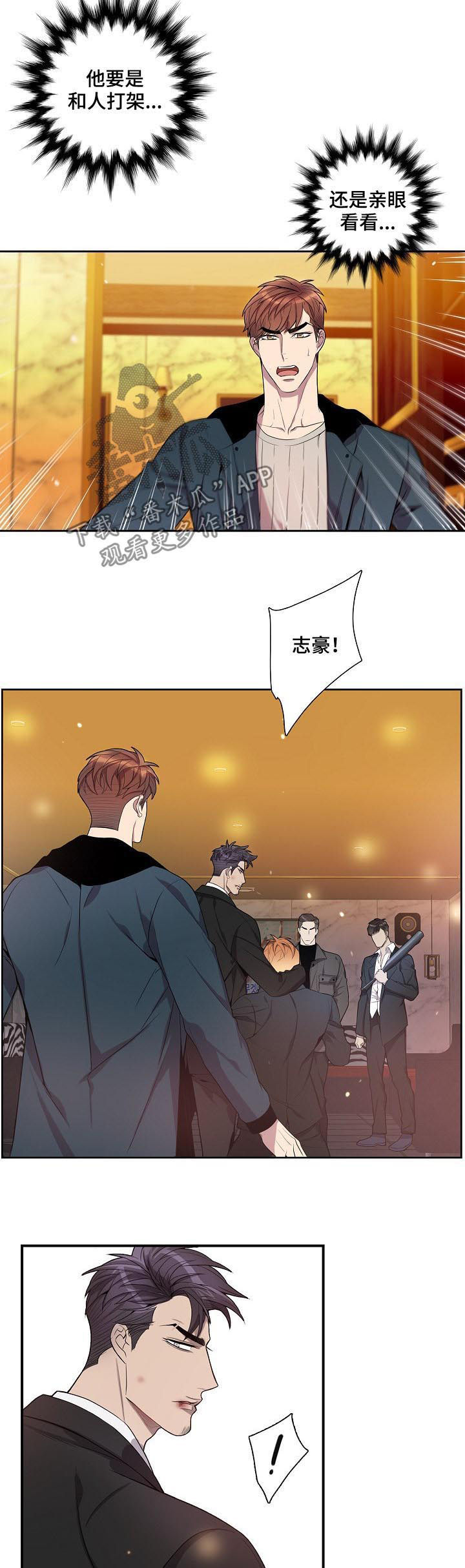 第62话8