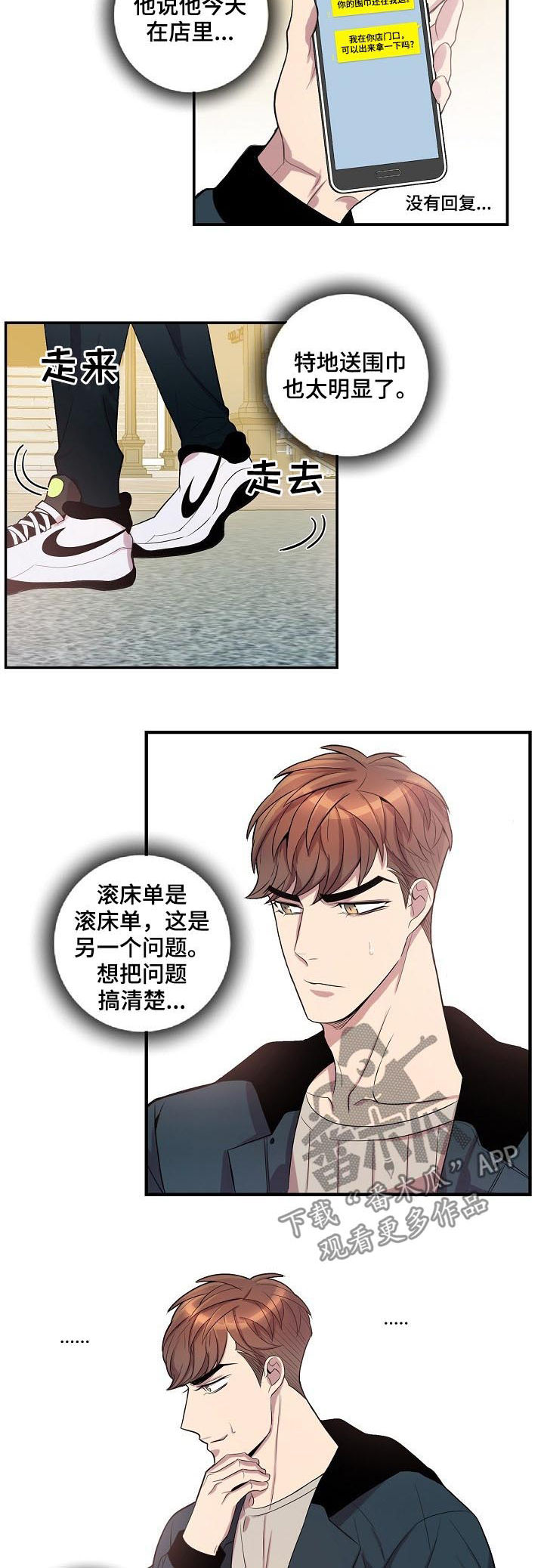 第62话3