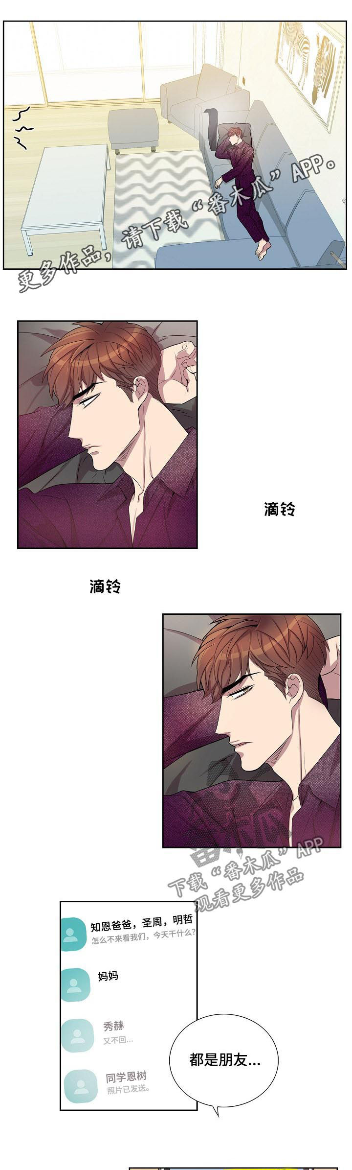 第62话0