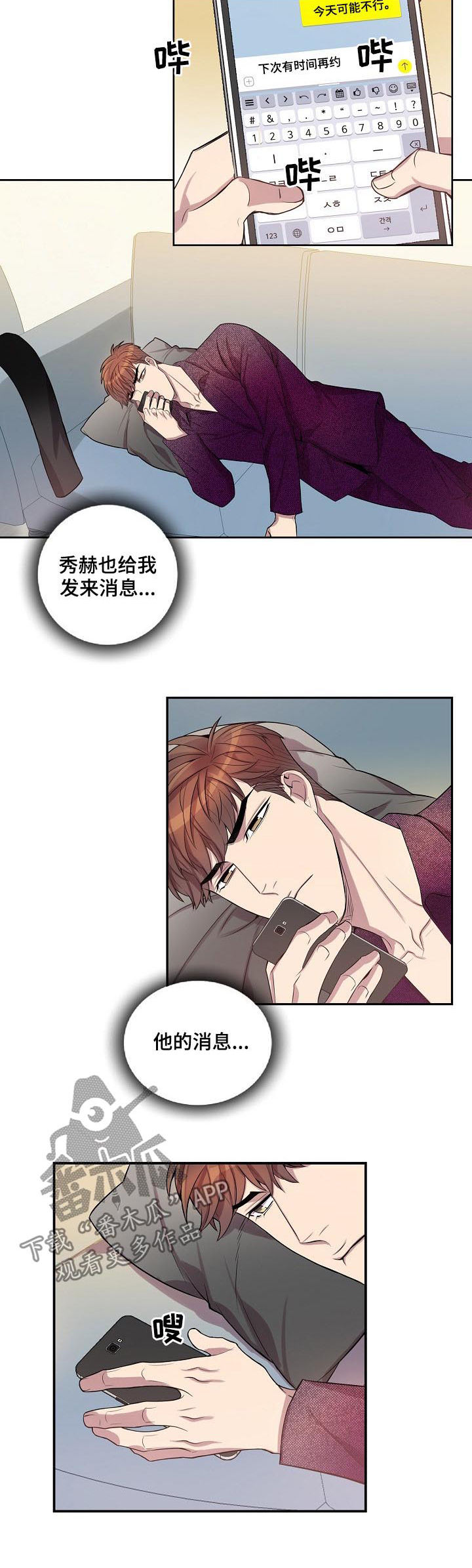第62话1