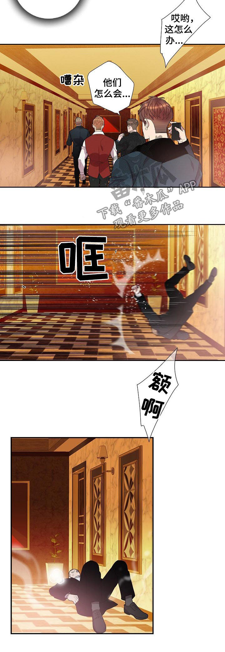 第62话5