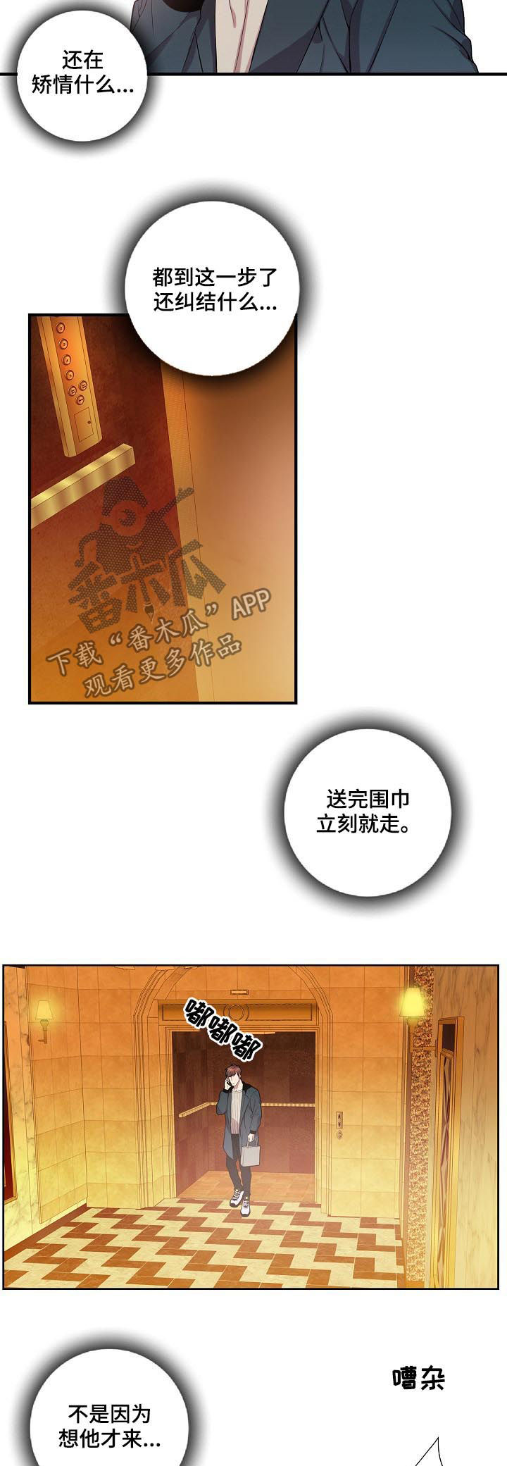 第62话4