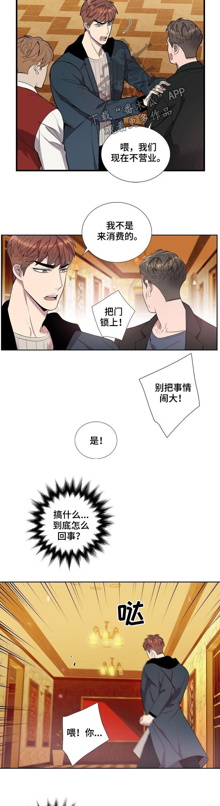 第62话7
