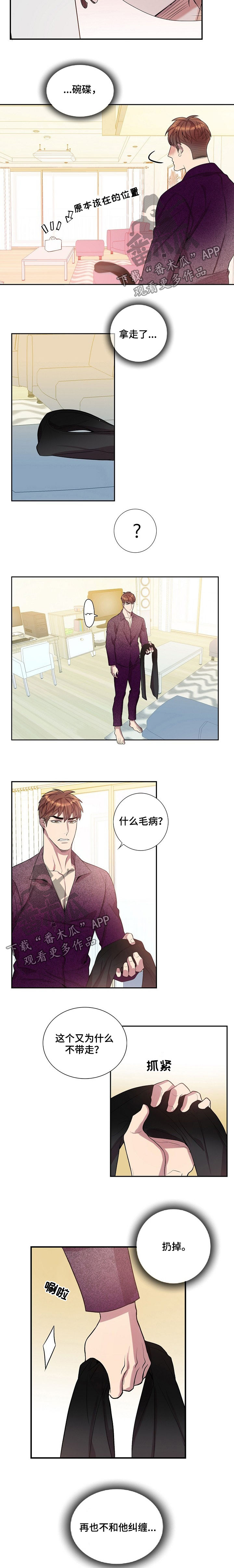 第61话3